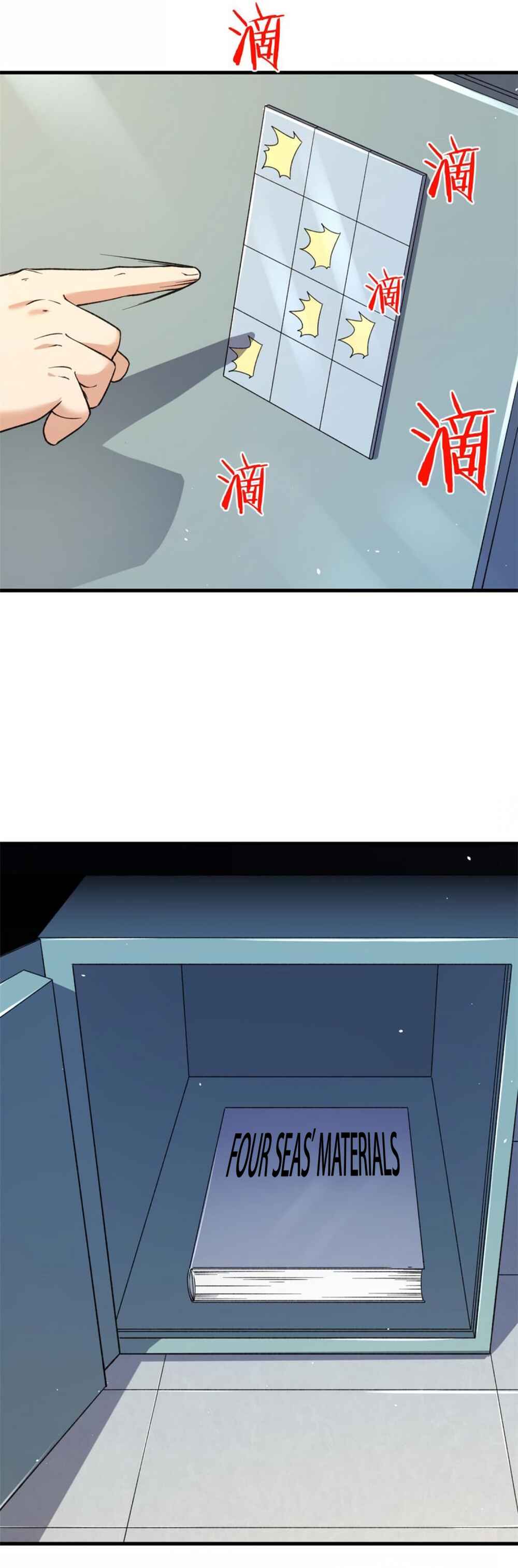 Wǒ Yǒu 999 Zhǒng Yì Néng Chapter 106 - Page 3