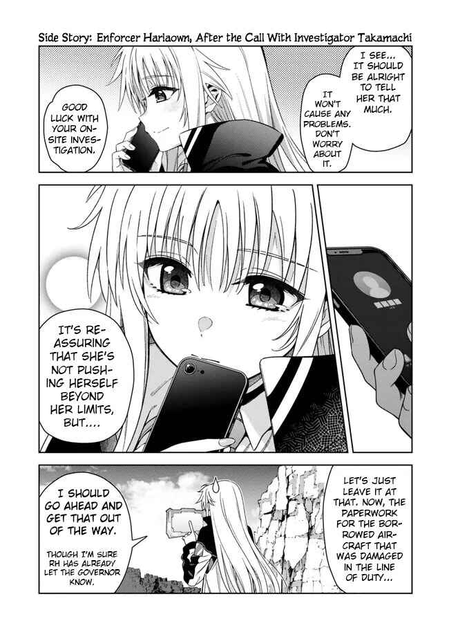 Mahou Shoujo Lyrical Nanoha EXCEEDS Chapter 2.5 - Page 1