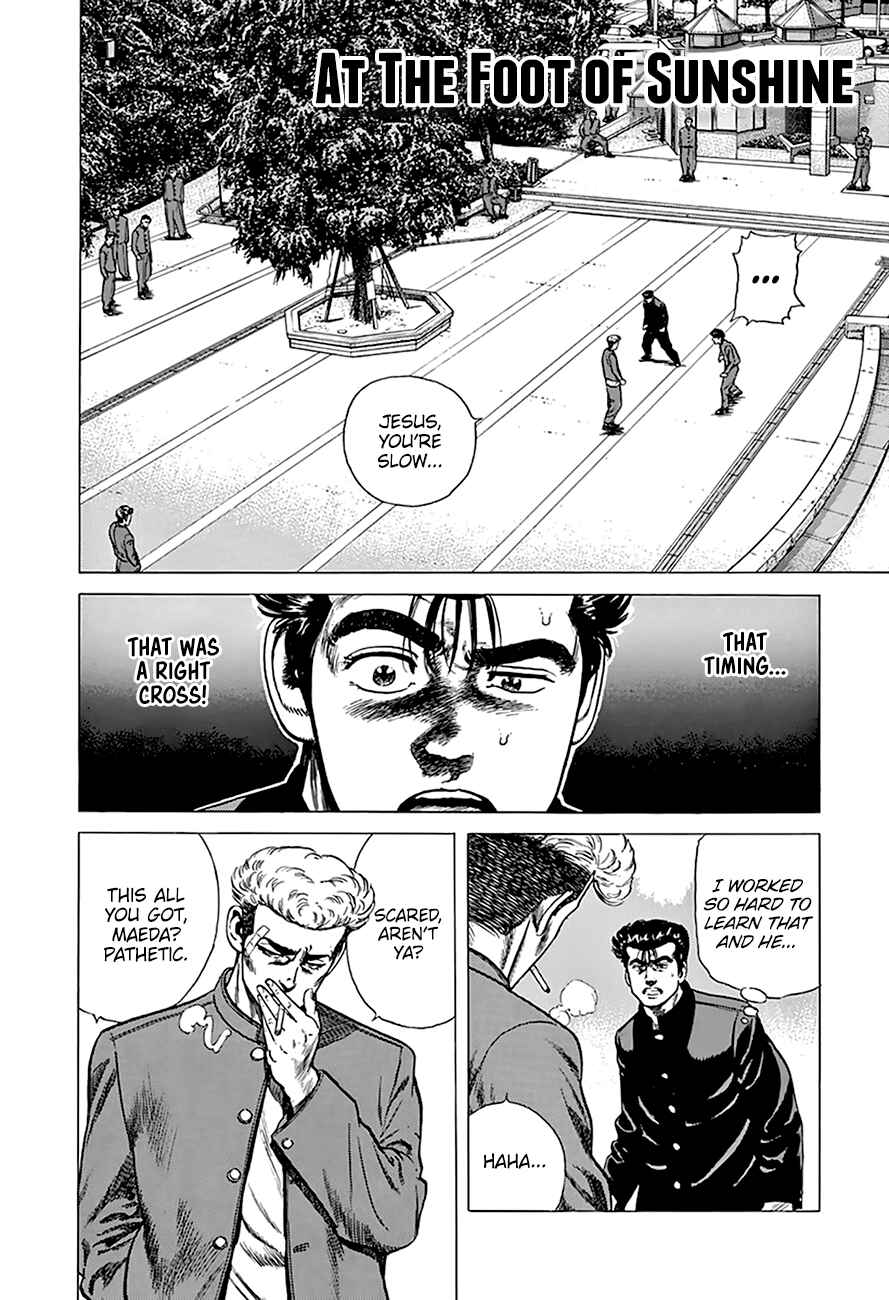 Rokudenashi Blues Chapter 264 - Page 2