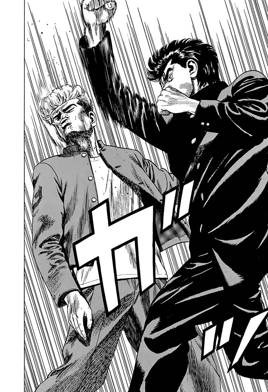 Rokudenashi Blues Chapter 264 - Page 8
