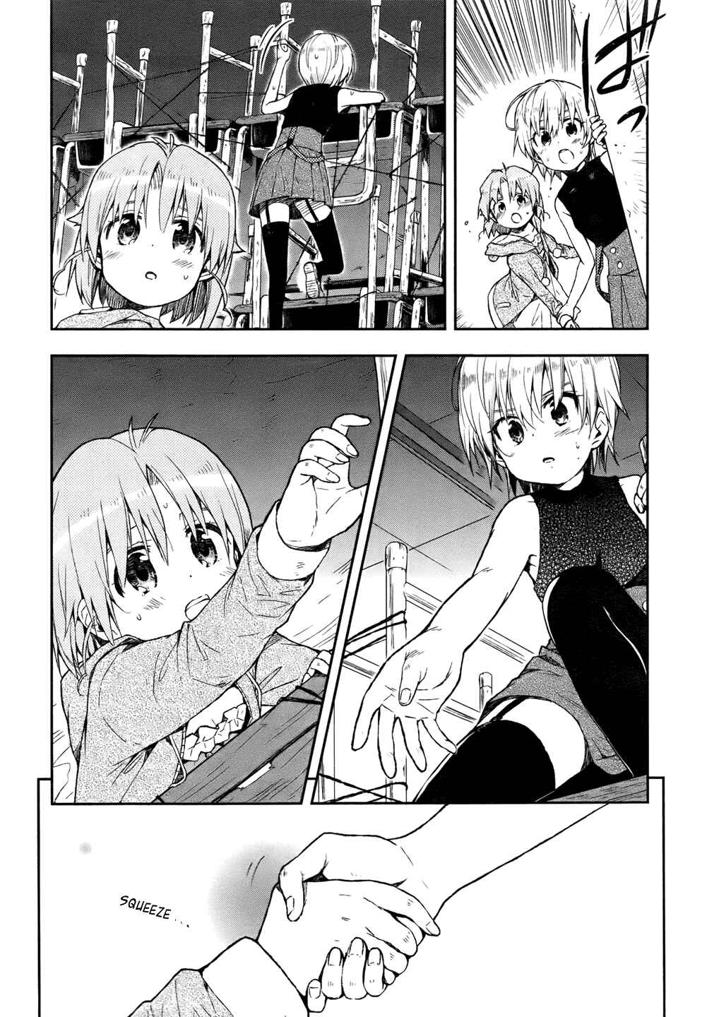 Gakkou-gurashi! Chapter 16 - Page 17