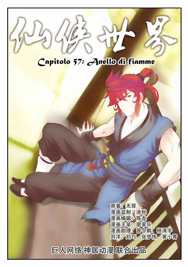 Xiānxiá Shìjiè Chapter 57 - Page 3
