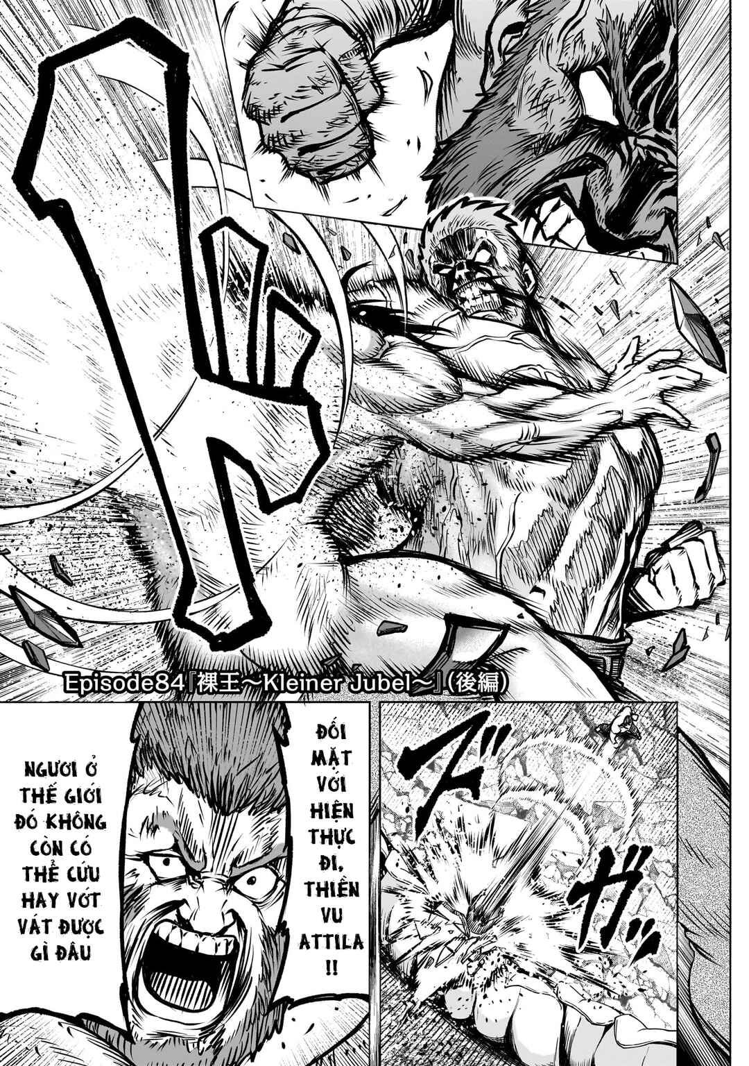 Rosen Garten Saga Chapter 84.2 - Page 1
