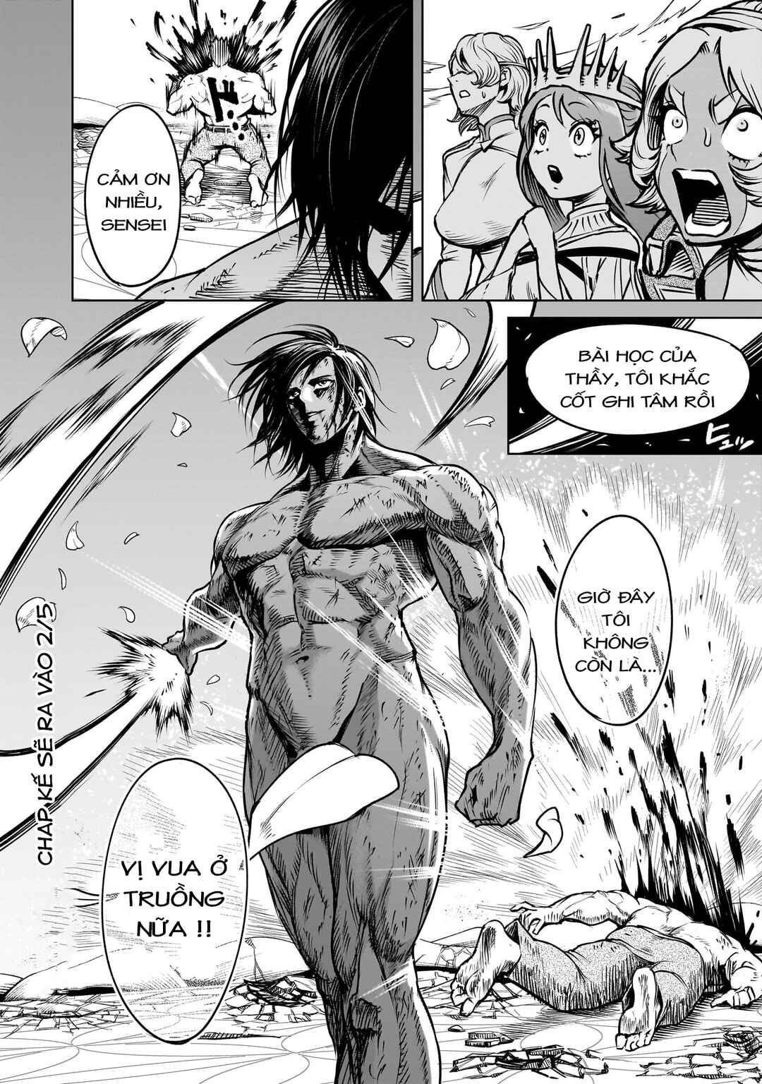 Rosen Garten Saga Chapter 84.2 - Page 11