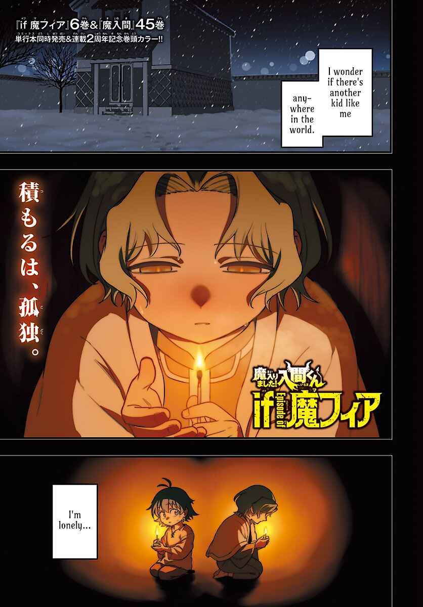 Mairimashita! Iruma-kun: If Episode of Mafia Chapter 26 - Page 2