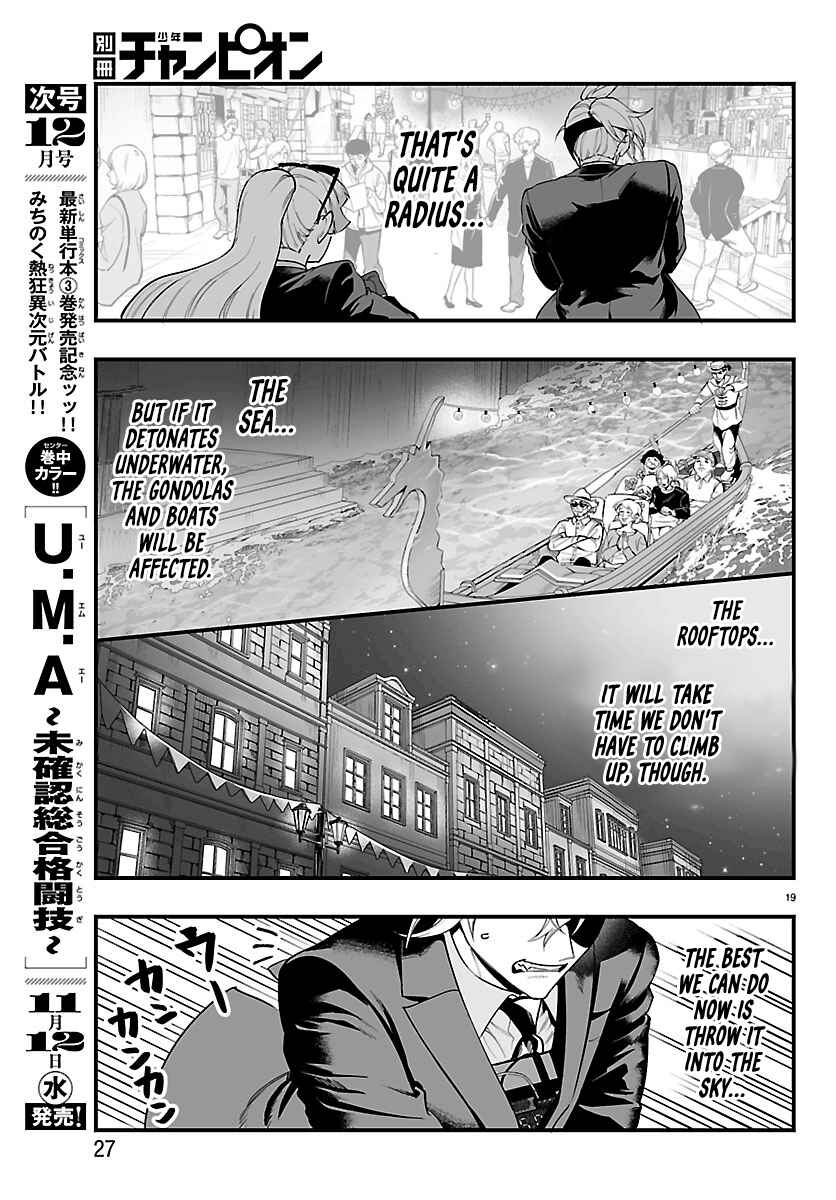 Mairimashita! Iruma-kun: If Episode of Mafia Chapter 26 - Page 22