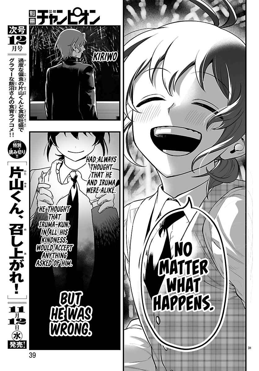 Mairimashita! Iruma-kun: If Episode of Mafia Chapter 26 - Page 31