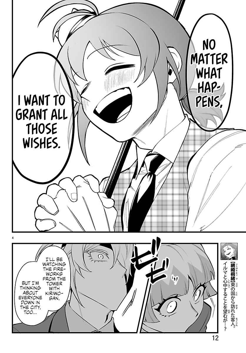 Mairimashita! Iruma-kun: If Episode of Mafia Chapter 26 - Page 7