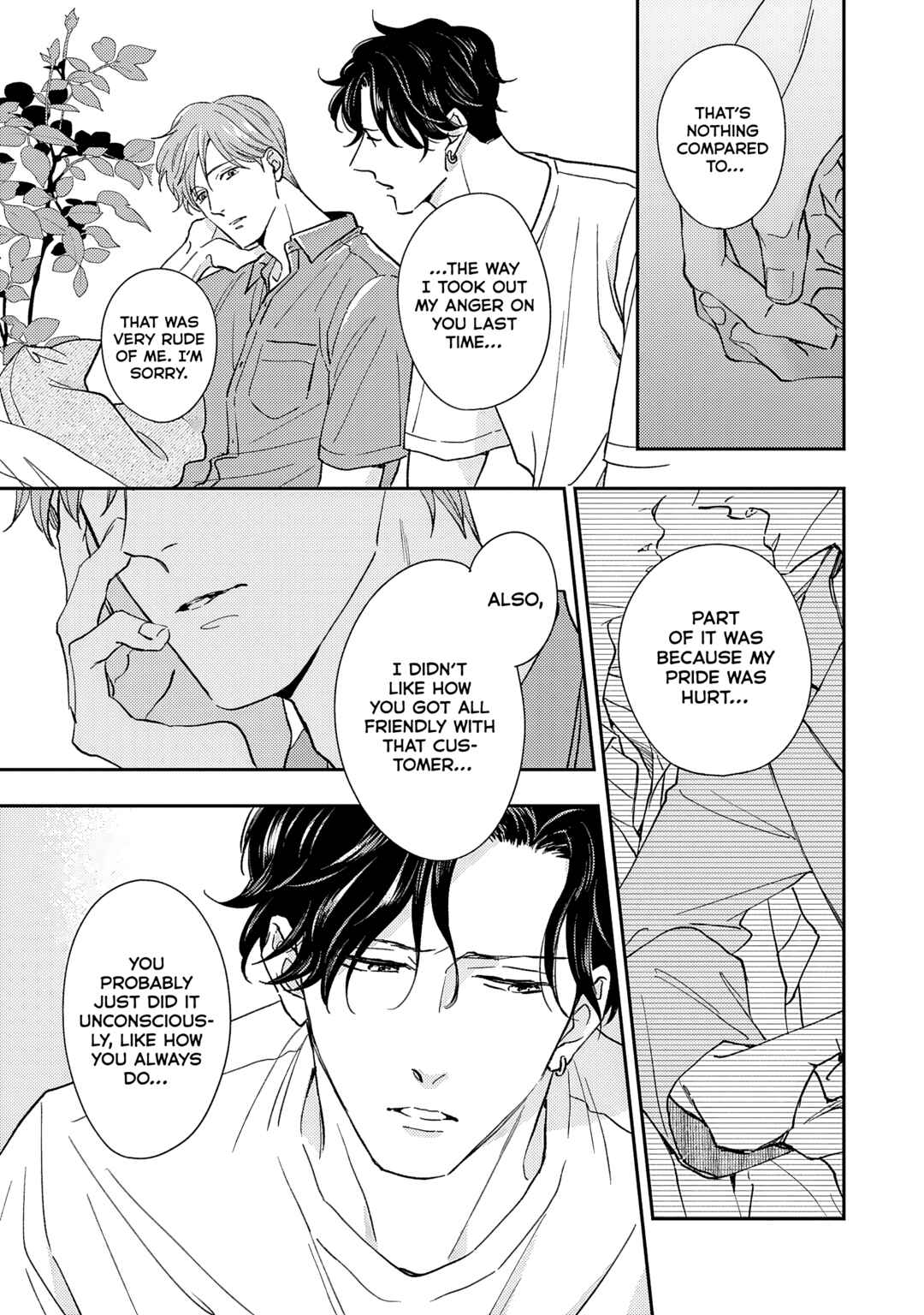 Koi mo Sugireba Chapter 3.1 - Page 16