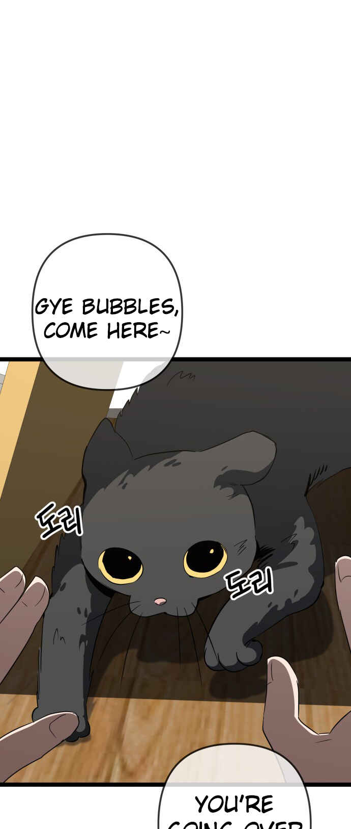 Mujikbaeksu Gye Baek-sun Chapter 233 - Page 17