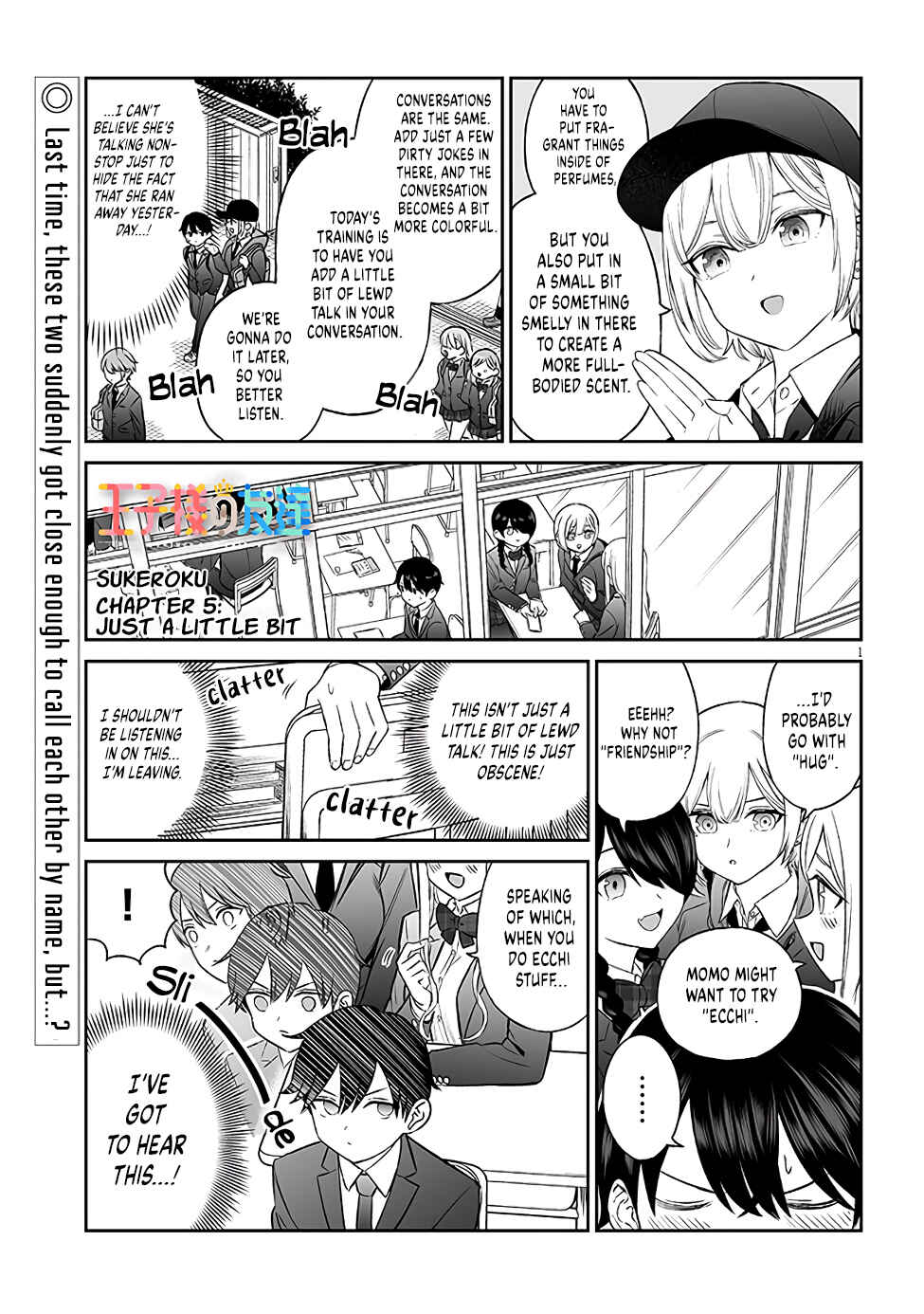Ouji-sama no Tomodachi Chapter 5 - Page 1