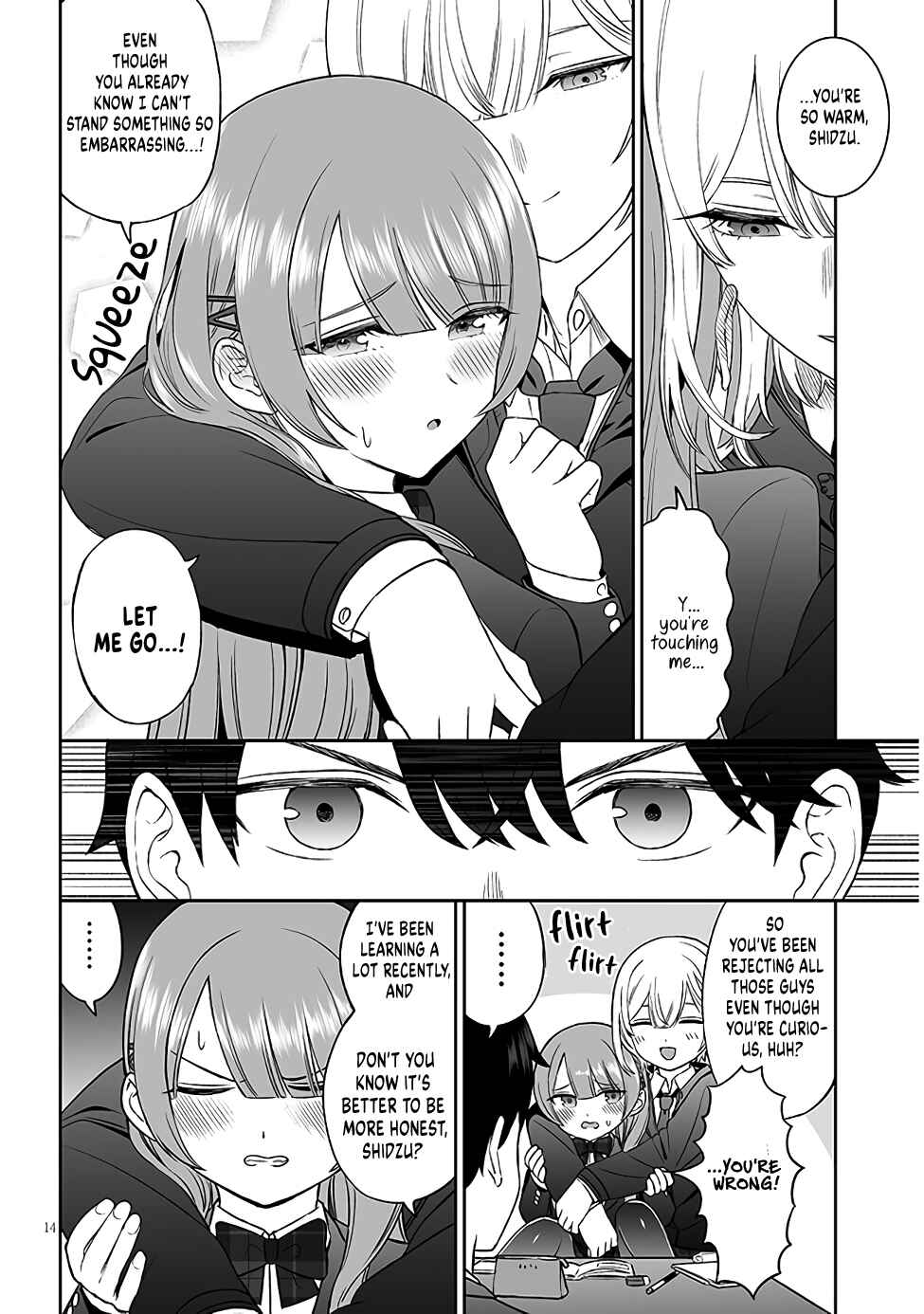 Ouji-sama no Tomodachi Chapter 5 - Page 14