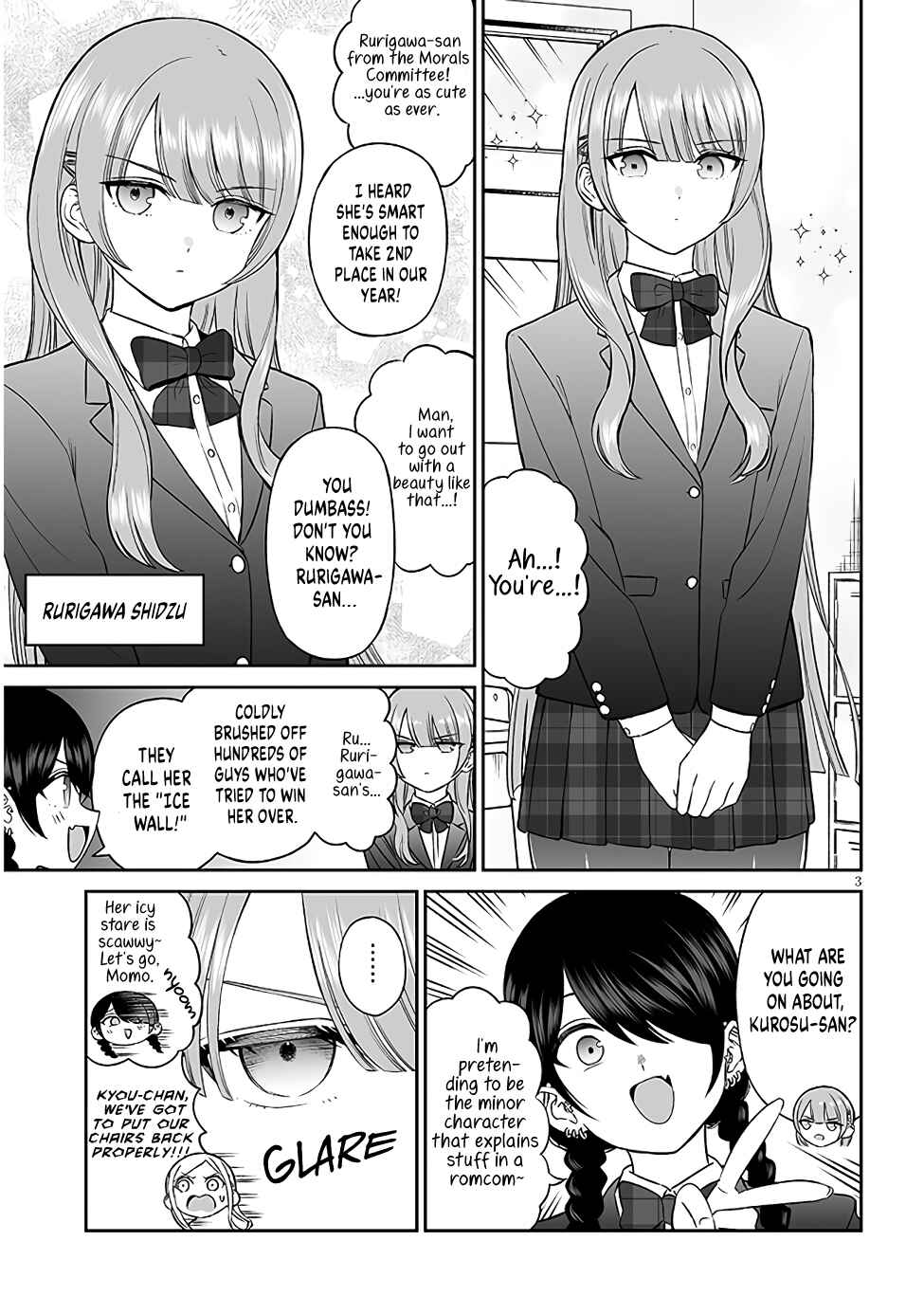Ouji-sama no Tomodachi Chapter 5 - Page 3