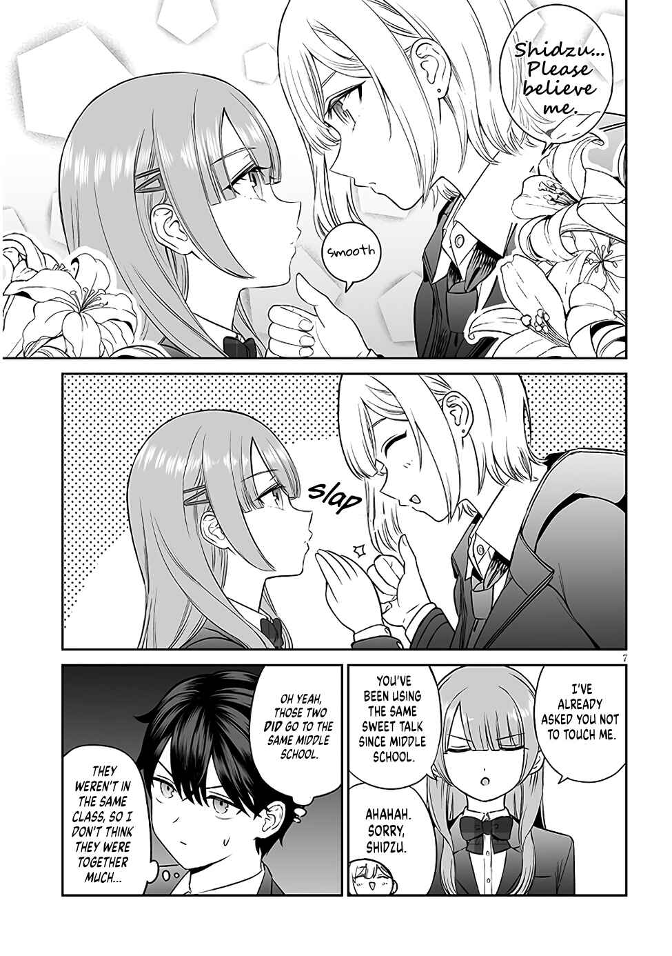 Ouji-sama no Tomodachi Chapter 5 - Page 7