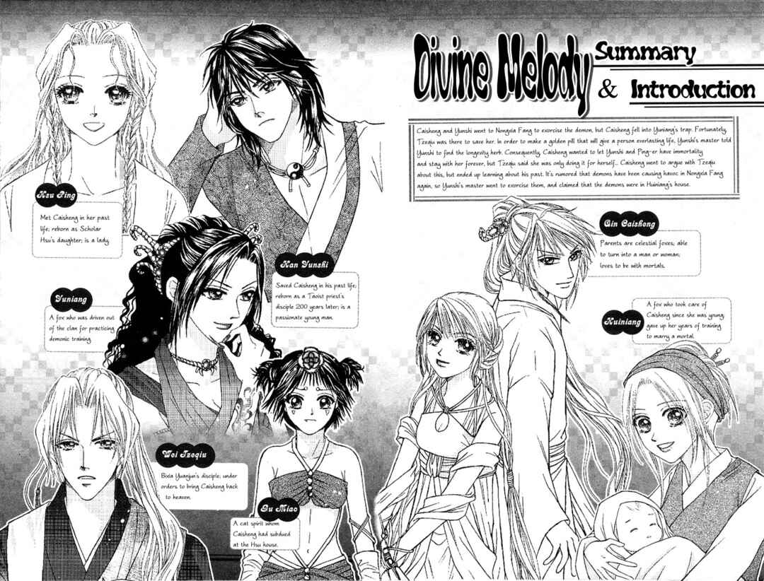Divine Melody Chapter 7 - Page 4