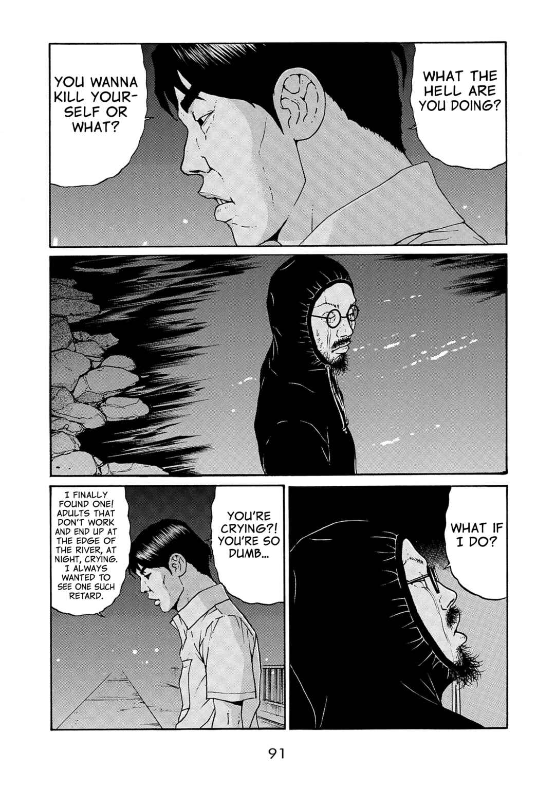 Saltiness Chapter 38 - Page 17