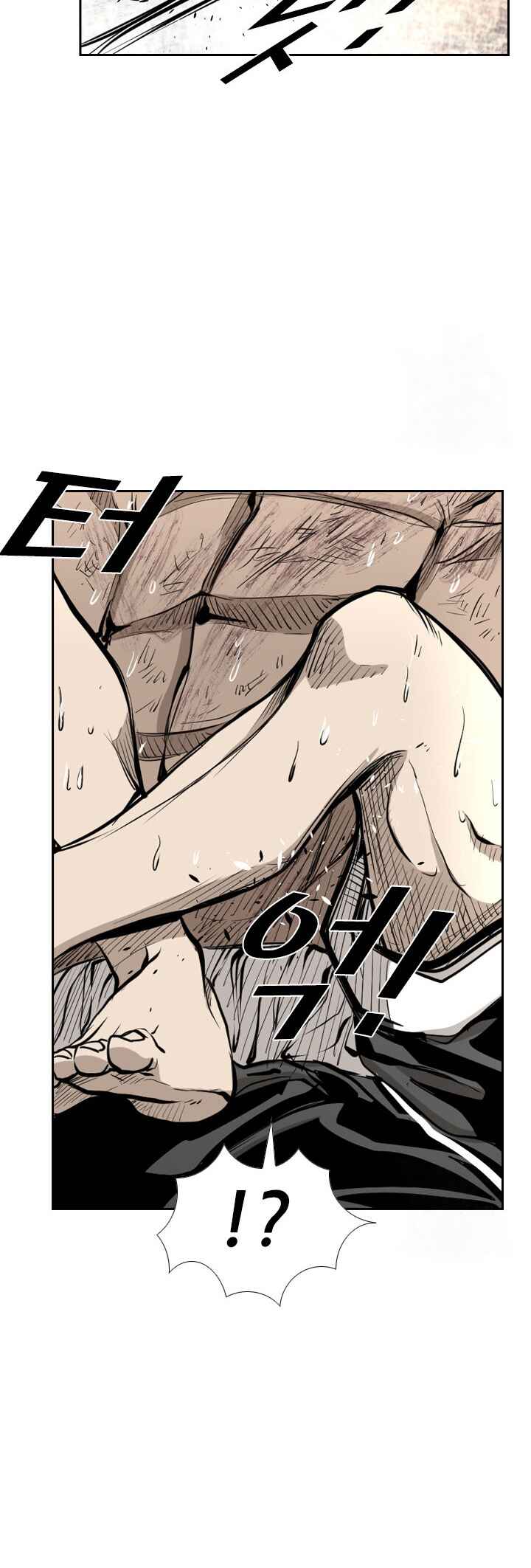 Shark Chapter 171 - Page 41