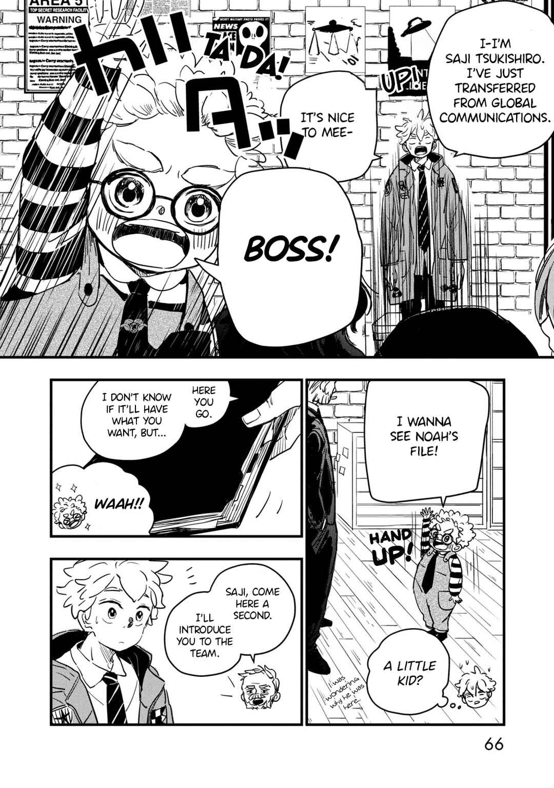 Black Sheep: Choujou Kimitsu Bunsekibu Chapter 2 - Page 16