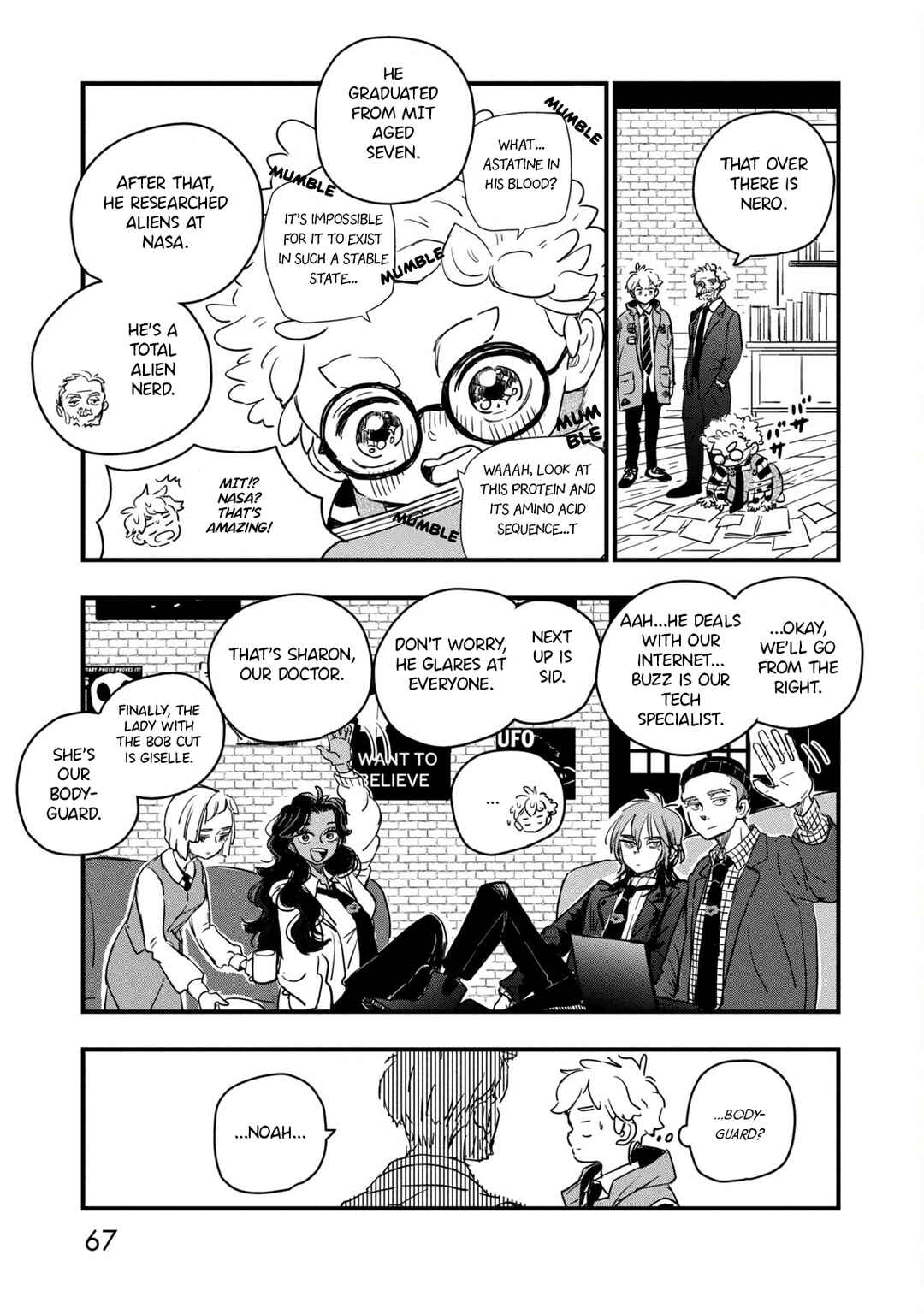 Black Sheep: Choujou Kimitsu Bunsekibu Chapter 2 - Page 17