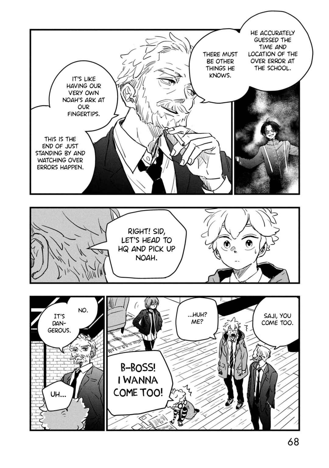 Black Sheep: Choujou Kimitsu Bunsekibu Chapter 2 - Page 18