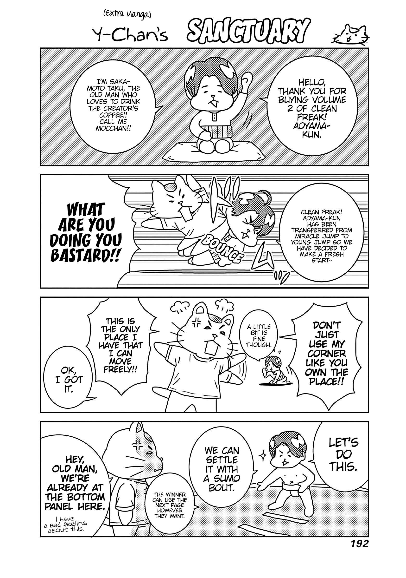 Keppeki Danshi! Aoyama-kun Chapter 13 - Page 20
