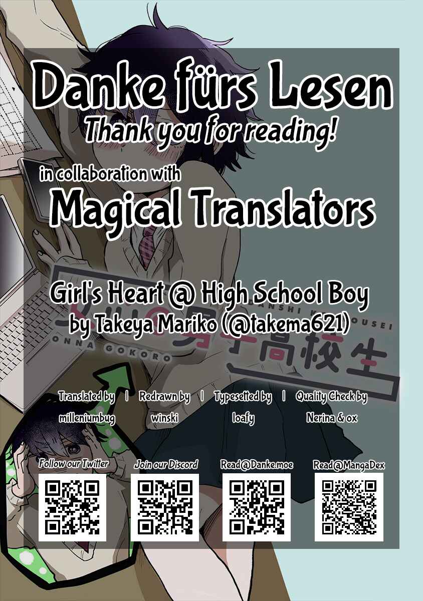 Girl's Heart @ High School Boy Chapter 2 - Page 9