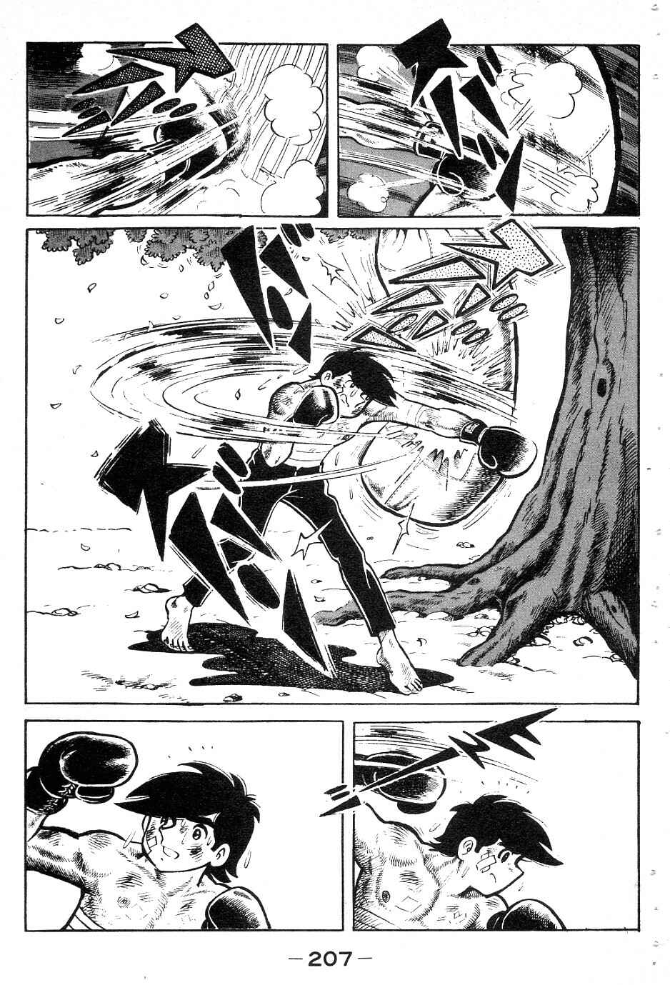 Ashita no Joe Chapter 45 - Page 3