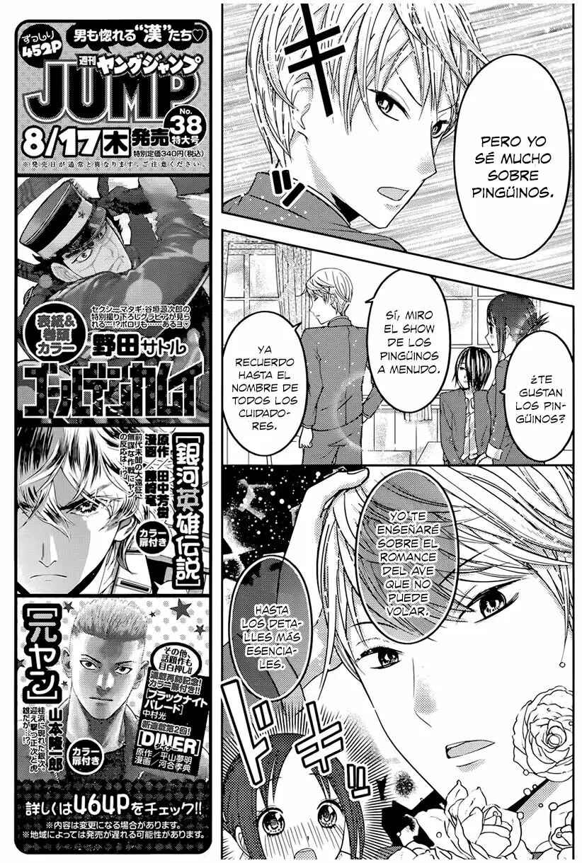 Kaguya-sama: Love Is War Chapter 74 - Page 12