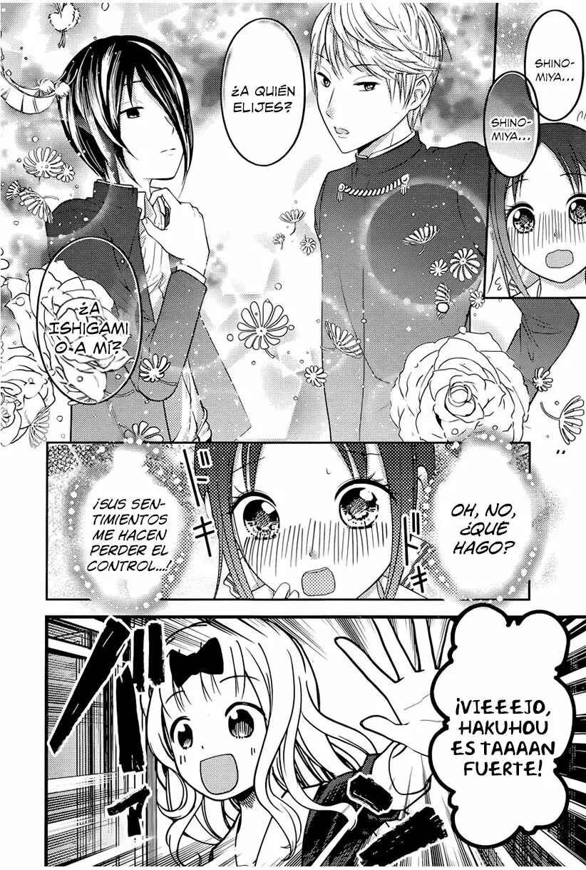 Kaguya-sama: Love Is War Chapter 74 - Page 13