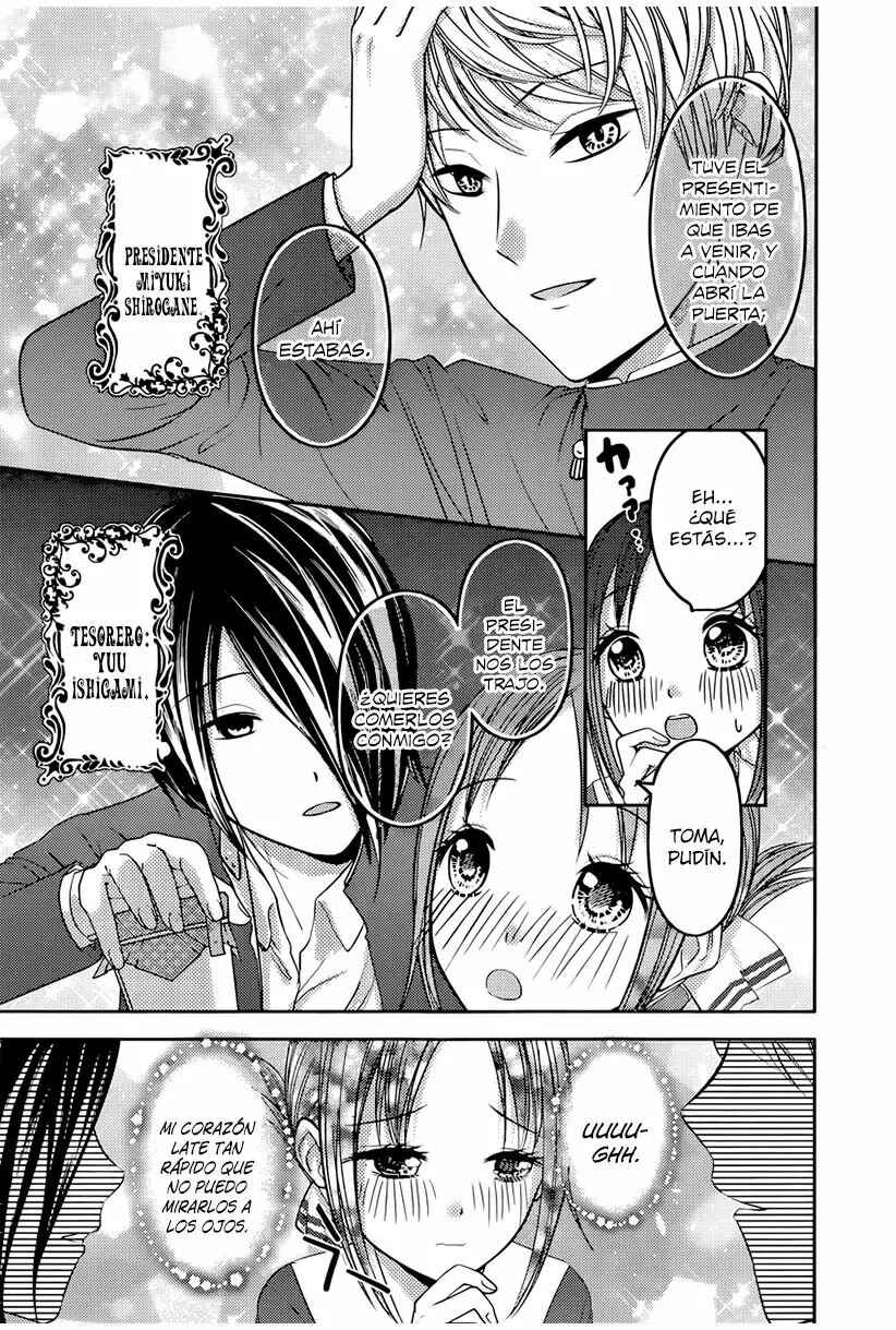 Kaguya-sama: Love Is War Chapter 74 - Page 4