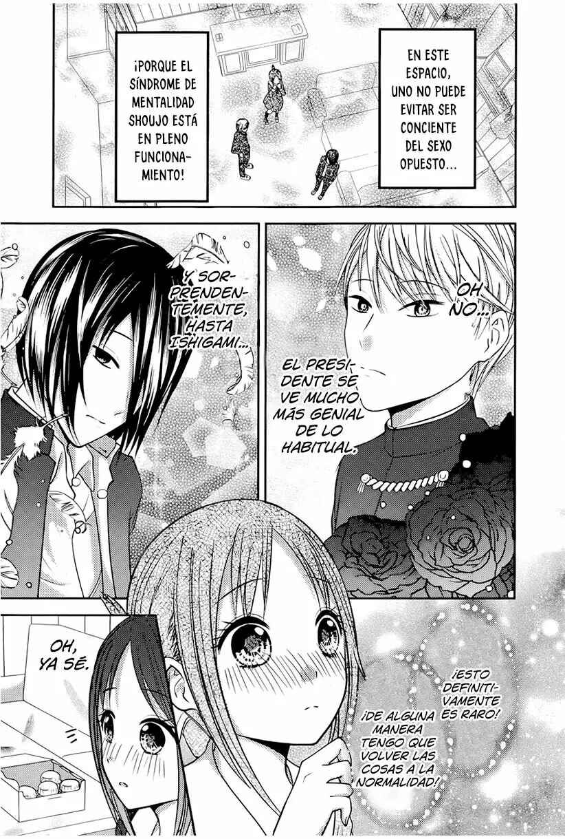 Kaguya-sama: Love Is War Chapter 74 - Page 8