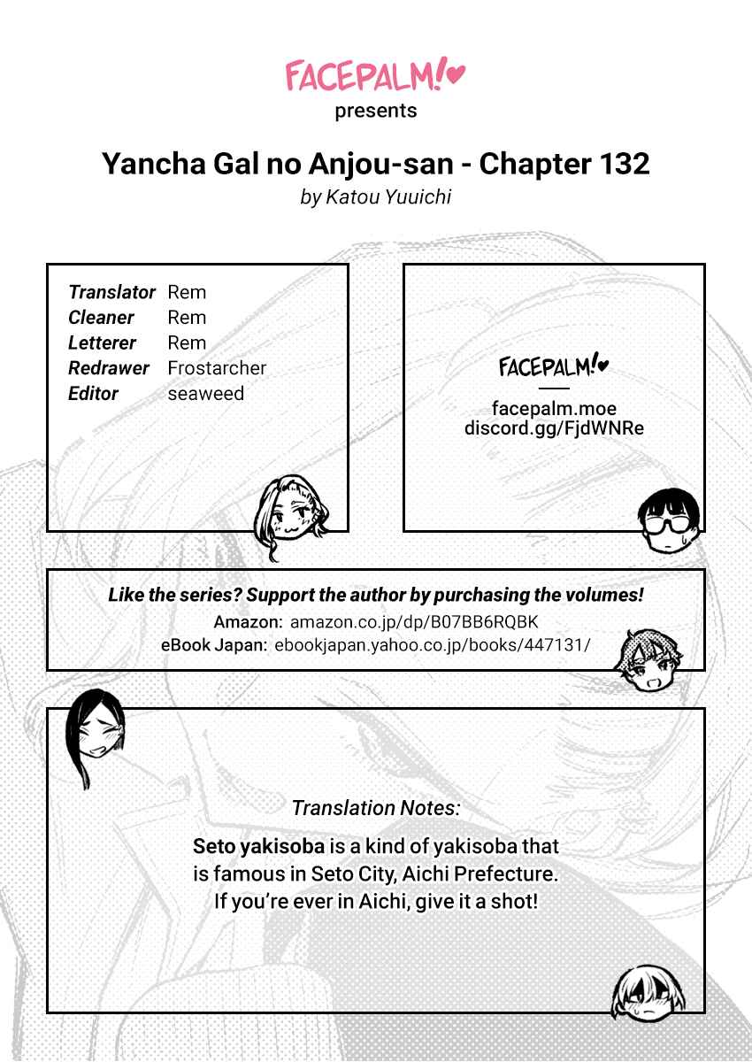 Yancha Gal no Anjou-san Chapter 135 - Page 15