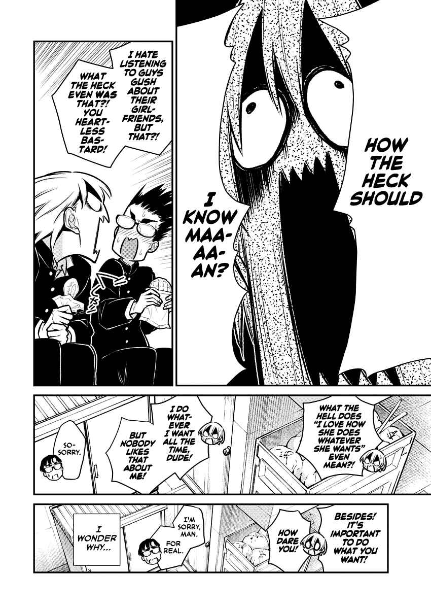 Yancha Gal no Anjou-san Chapter 135 - Page 6