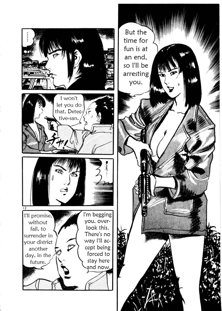 Yami no Aegis Chapter 11 - Page 12