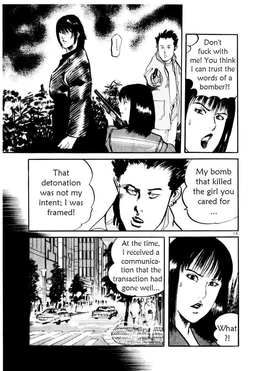 Yami no Aegis Chapter 11 - Page 13