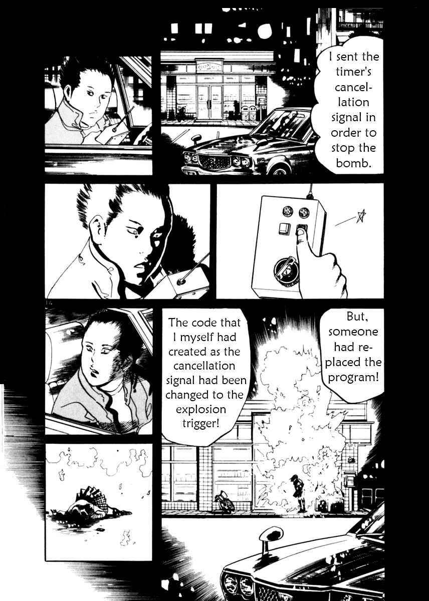 Yami no Aegis Chapter 11 - Page 14