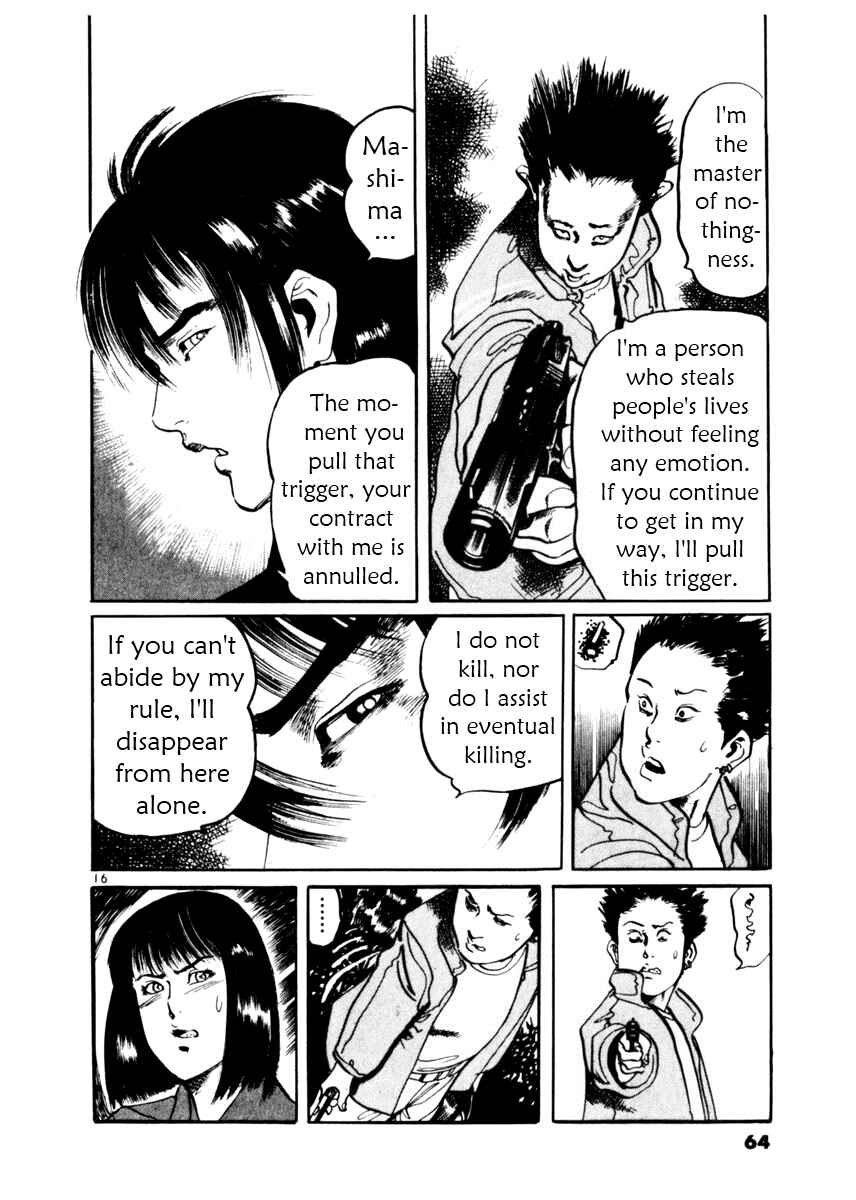Yami no Aegis Chapter 11 - Page 16