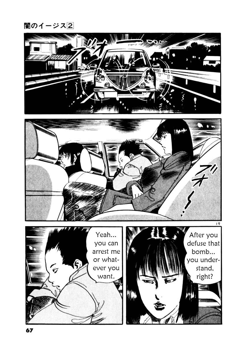 Yami no Aegis Chapter 11 - Page 19