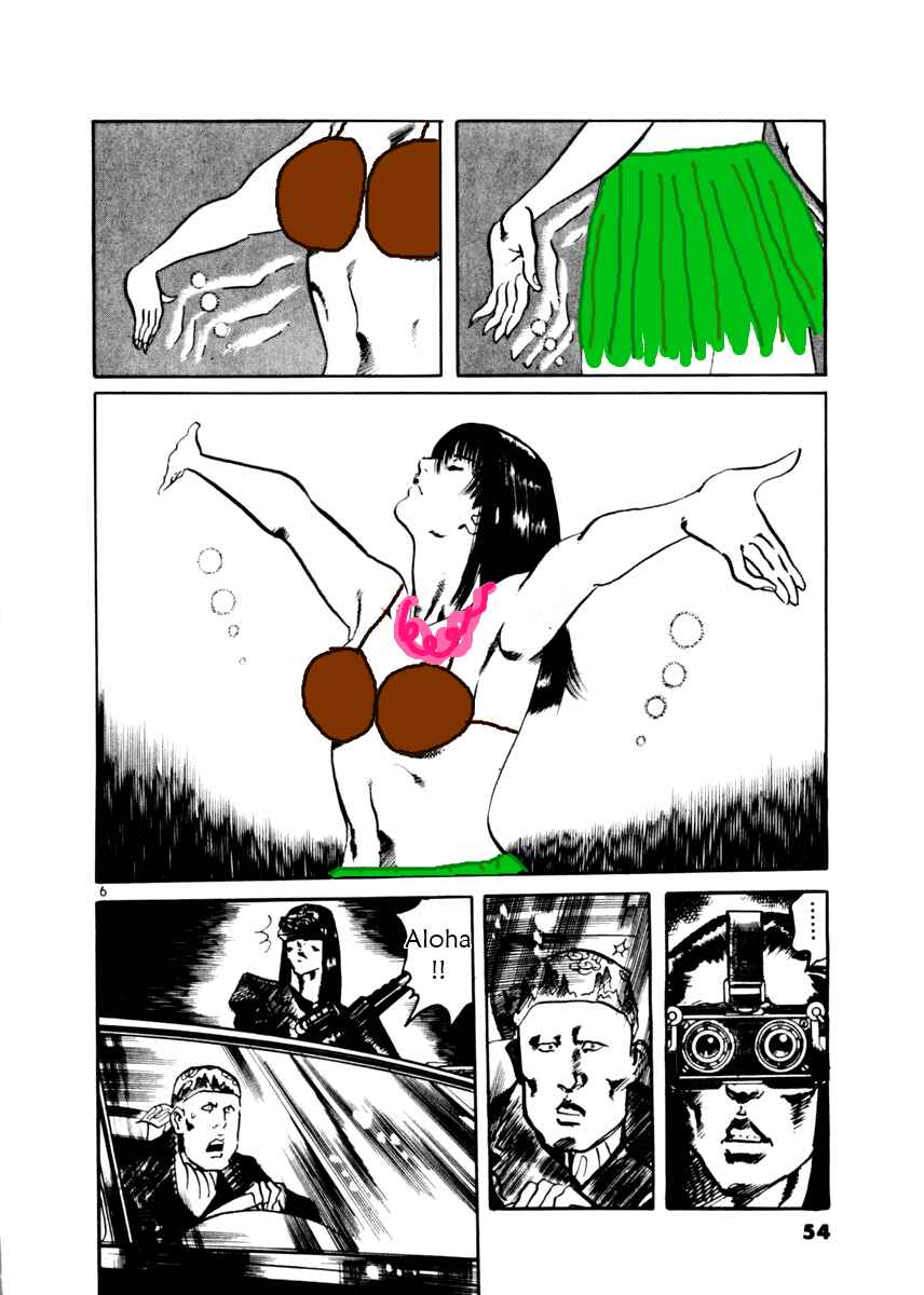 Yami no Aegis Chapter 11 - Page 22