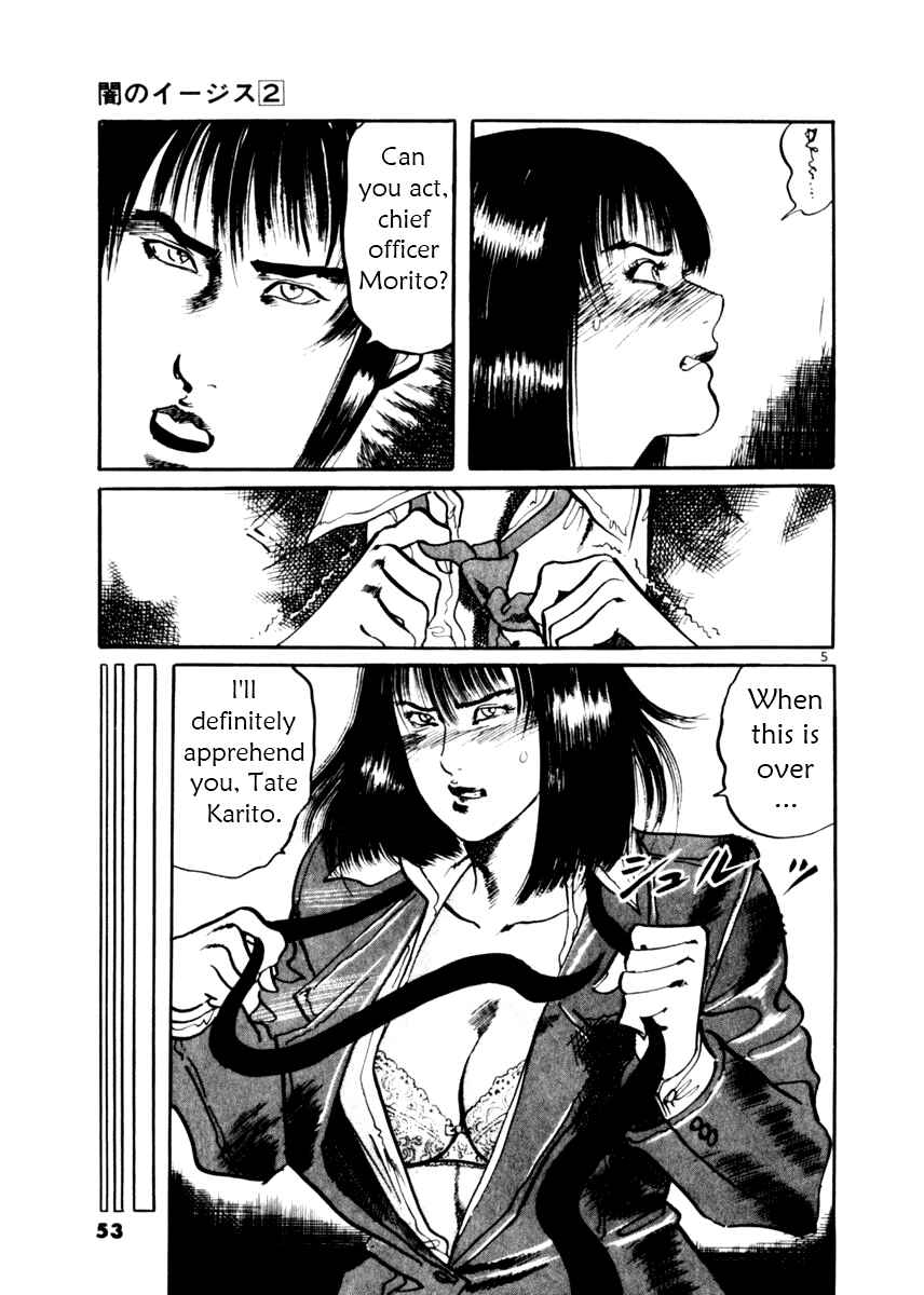 Yami no Aegis Chapter 11 - Page 5