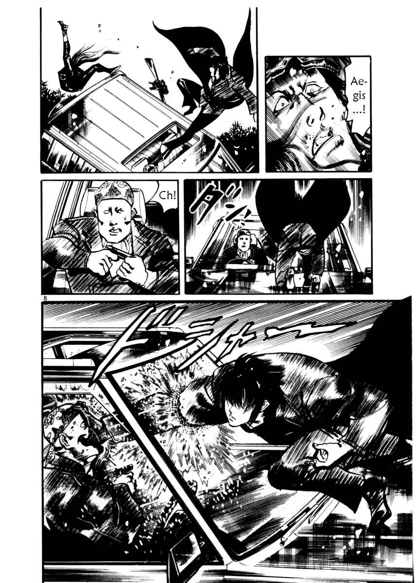 Yami no Aegis Chapter 11 - Page 8