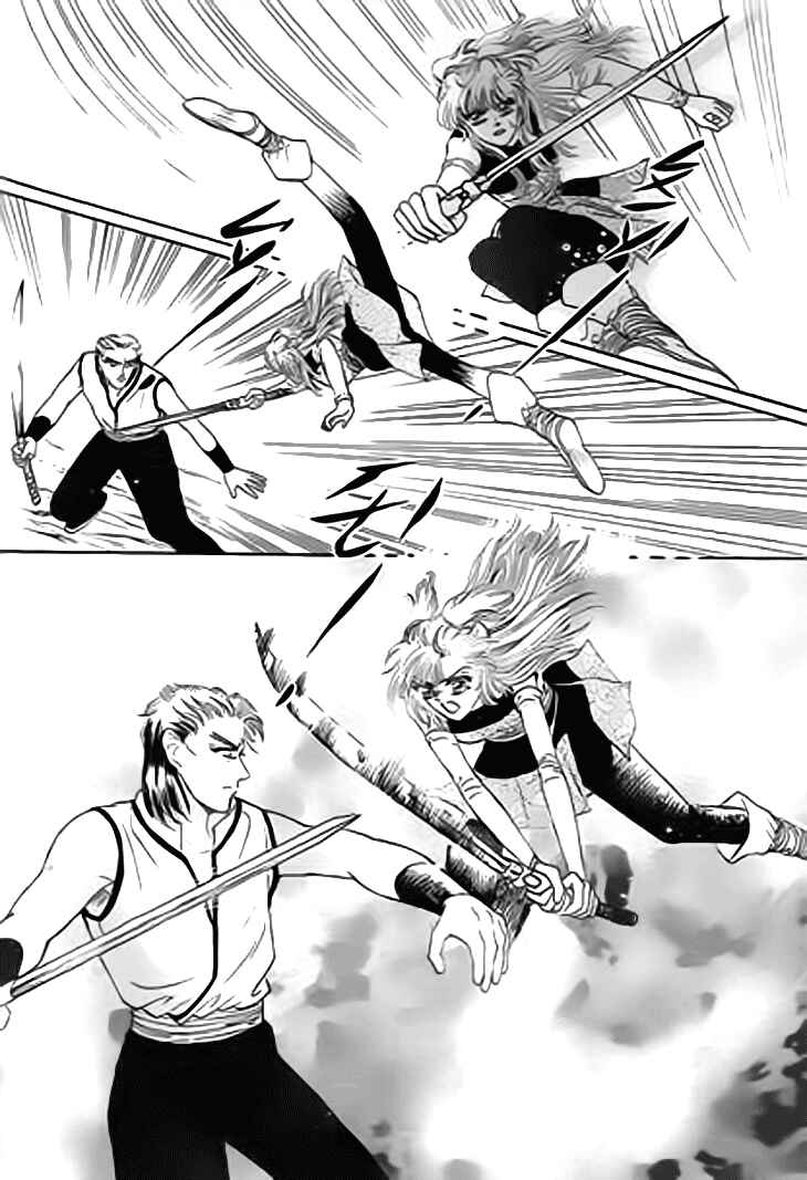 Spirit of the Ocean Chapter 20.1 - Page 13