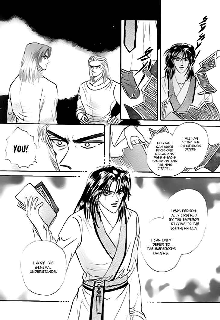 Spirit of the Ocean Chapter 20.1 - Page 9