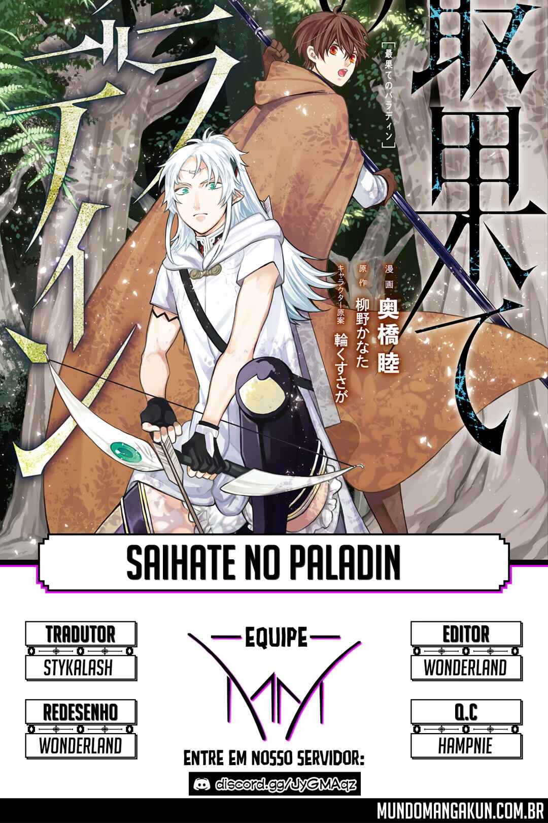 Saihate no Paladin Chapter 31 - Page 1
