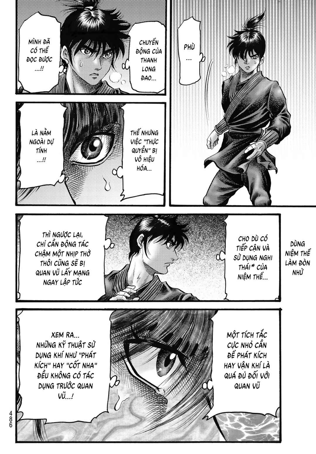 Ryuroden Chapter 331 - Page 18