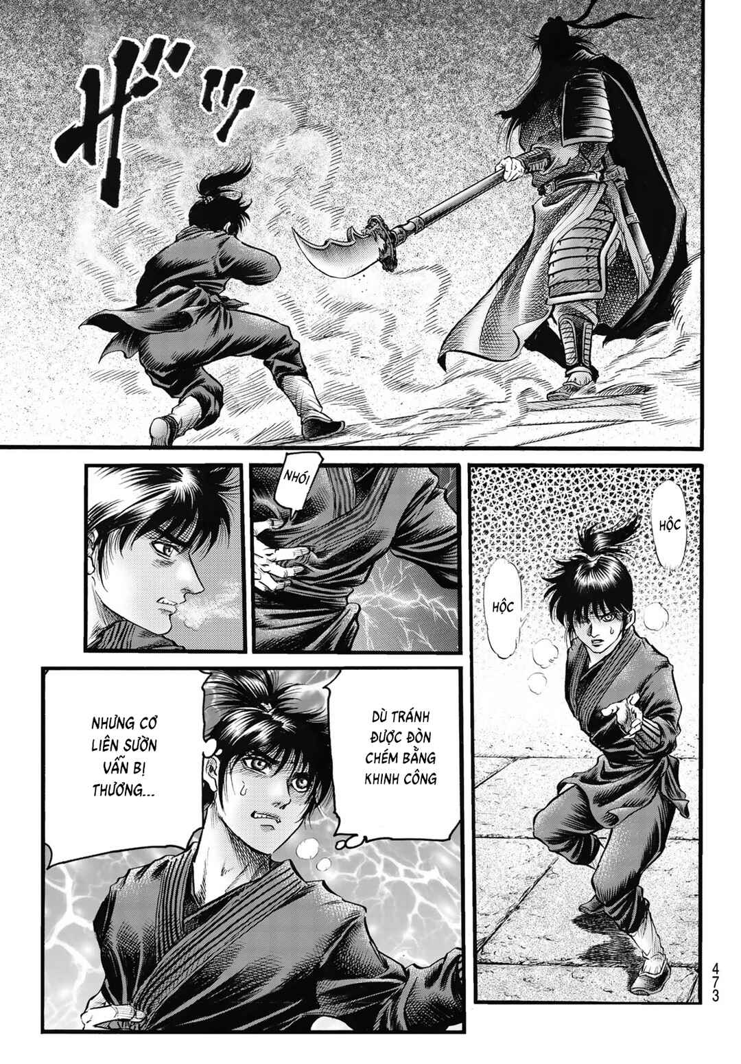 Ryuroden Chapter 331 - Page 5