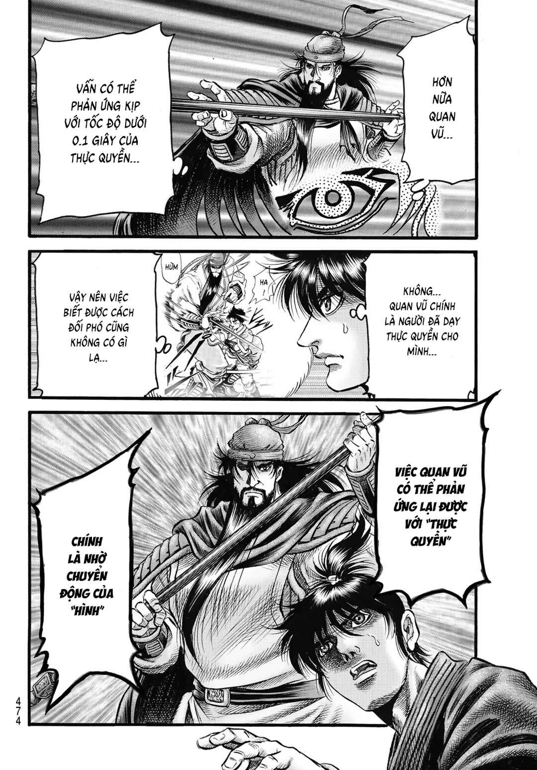 Ryuroden Chapter 331 - Page 6