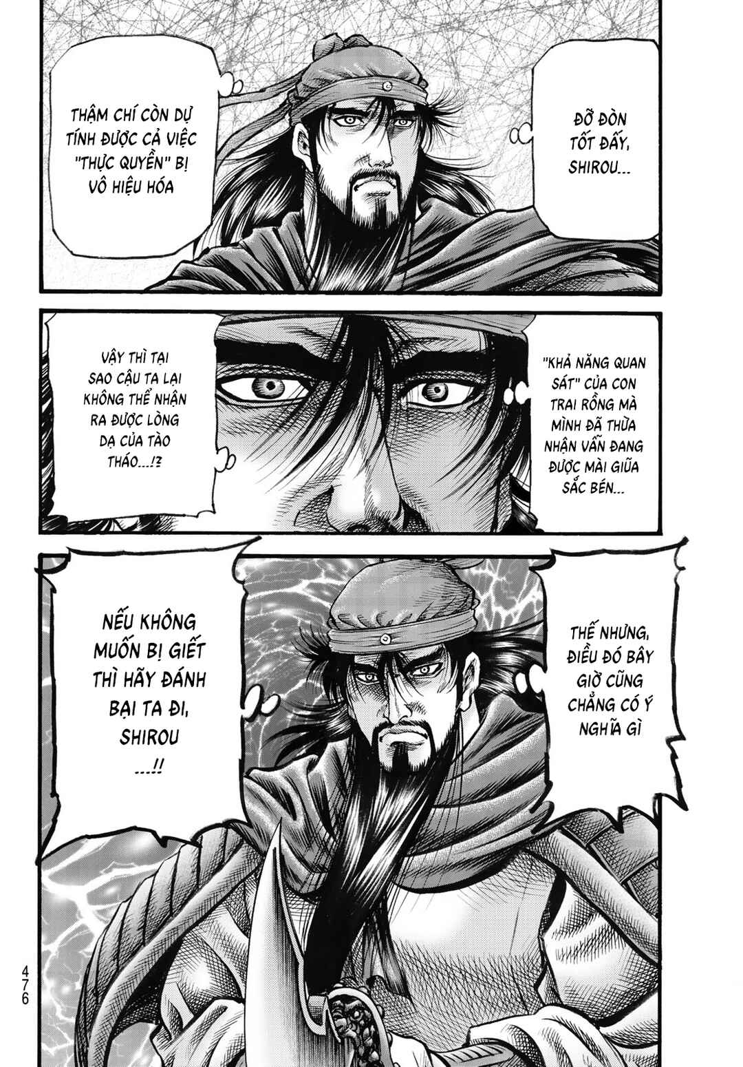 Ryuroden Chapter 331 - Page 8