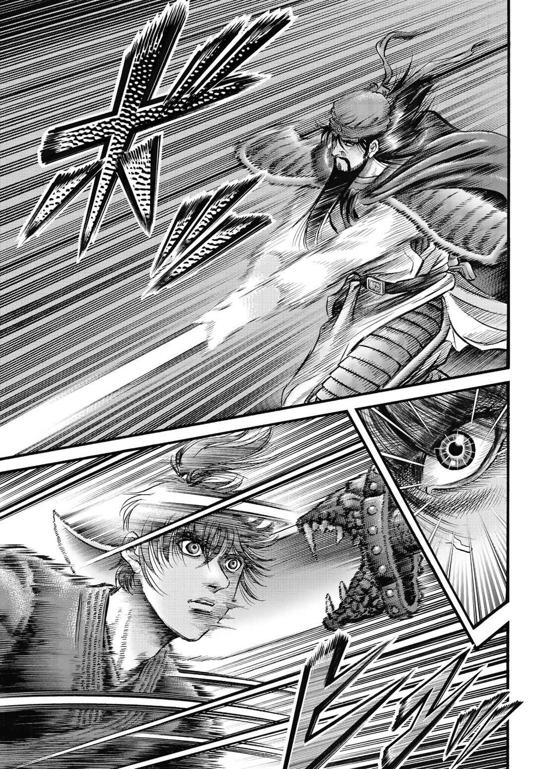 Ryuroden Chapter 331 - Page 9