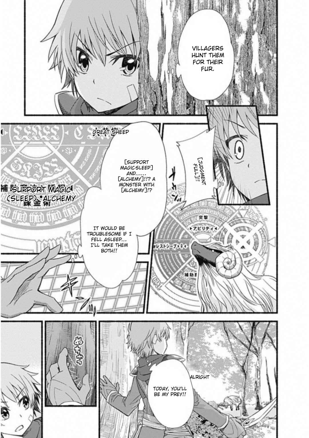 Cut & Paste de Kono Sekai o Ikiteiku Chapter 2 - Page 12